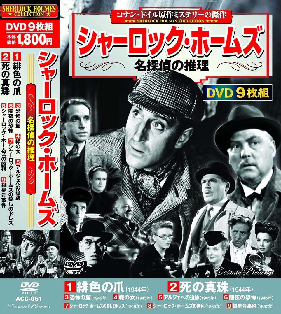 本格 本寸法 ビクター落語会 春風亭正朝 其の壱 へっつい幽霊/目黒の秋刀魚 [DVD] rdzdsi3 本格 本寸法 ビクター落語会 春風亭正朝 其の壱 へっつい幽霊