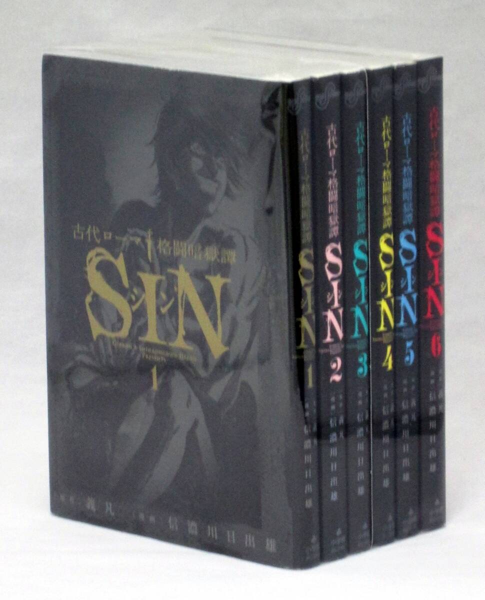 テモテへの手紙1、2・テトスへの手紙 (現代聖書注解) 中古】 テモテへの手紙1、2・テトスへの手紙 (現代聖書注解)