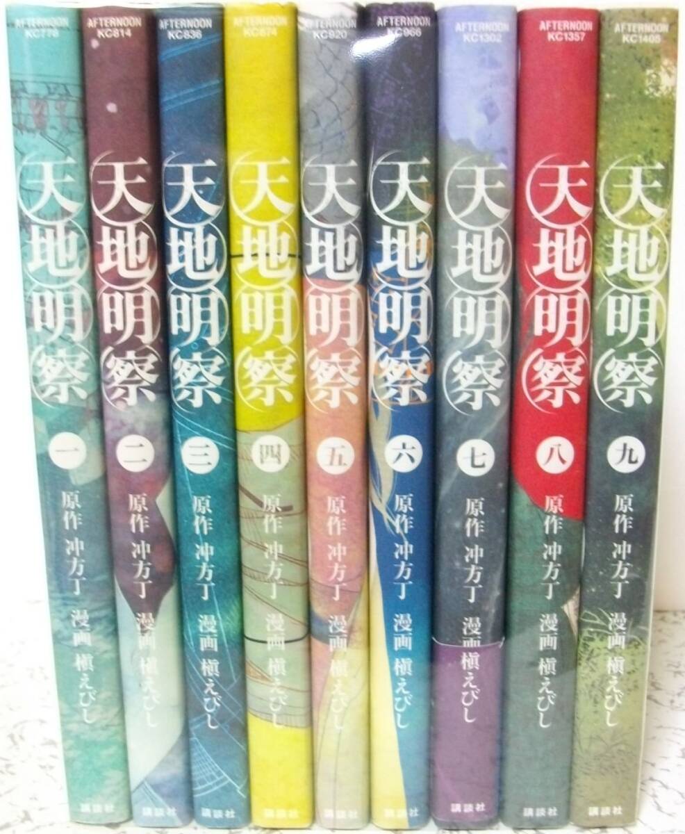 若者たちの東アジア宣言―朱鞠内に集う日・韓・在日・アイヌ かも