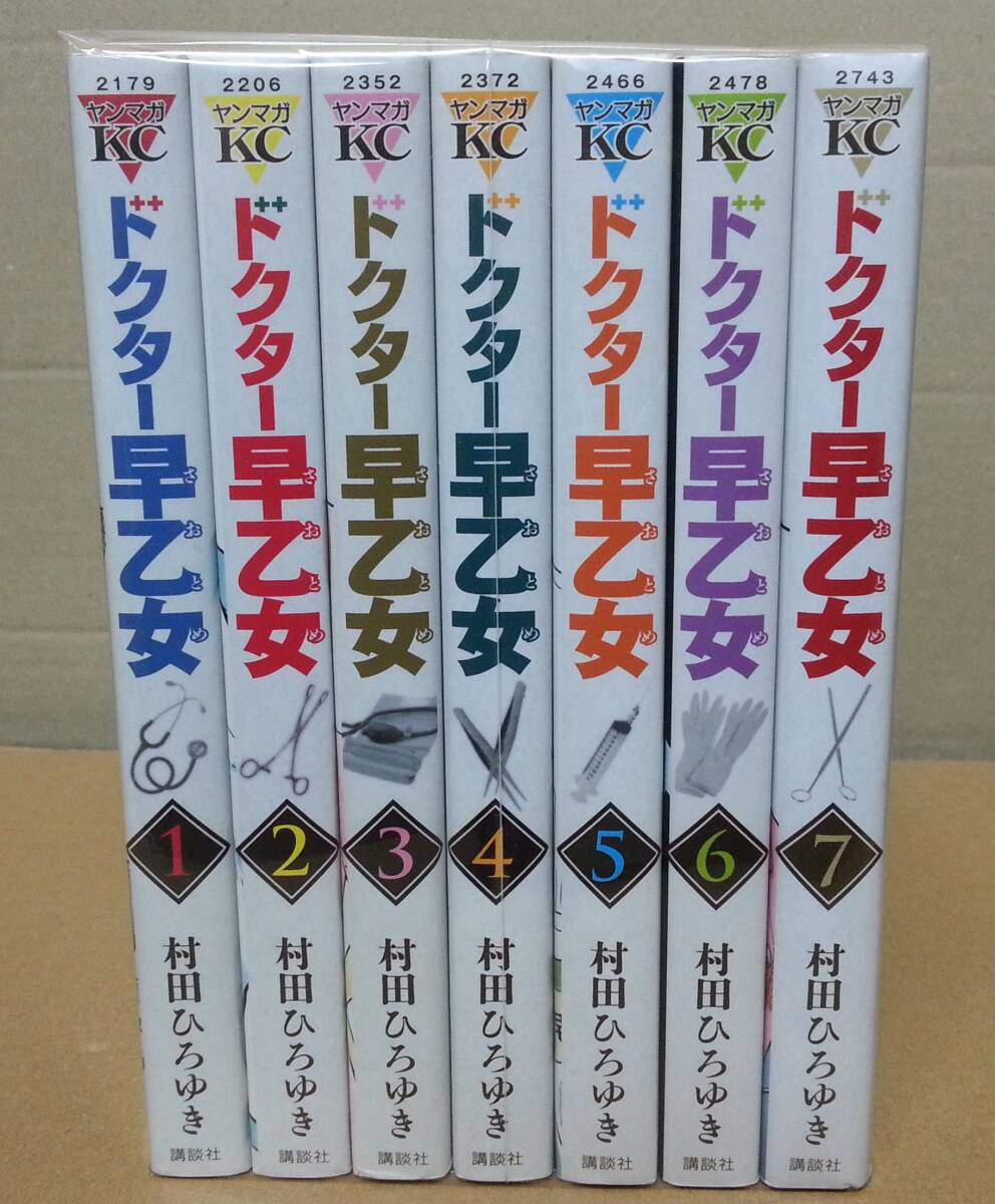 中古】東洋の歴史〈第2巻〉春秋戦国 (1966年)