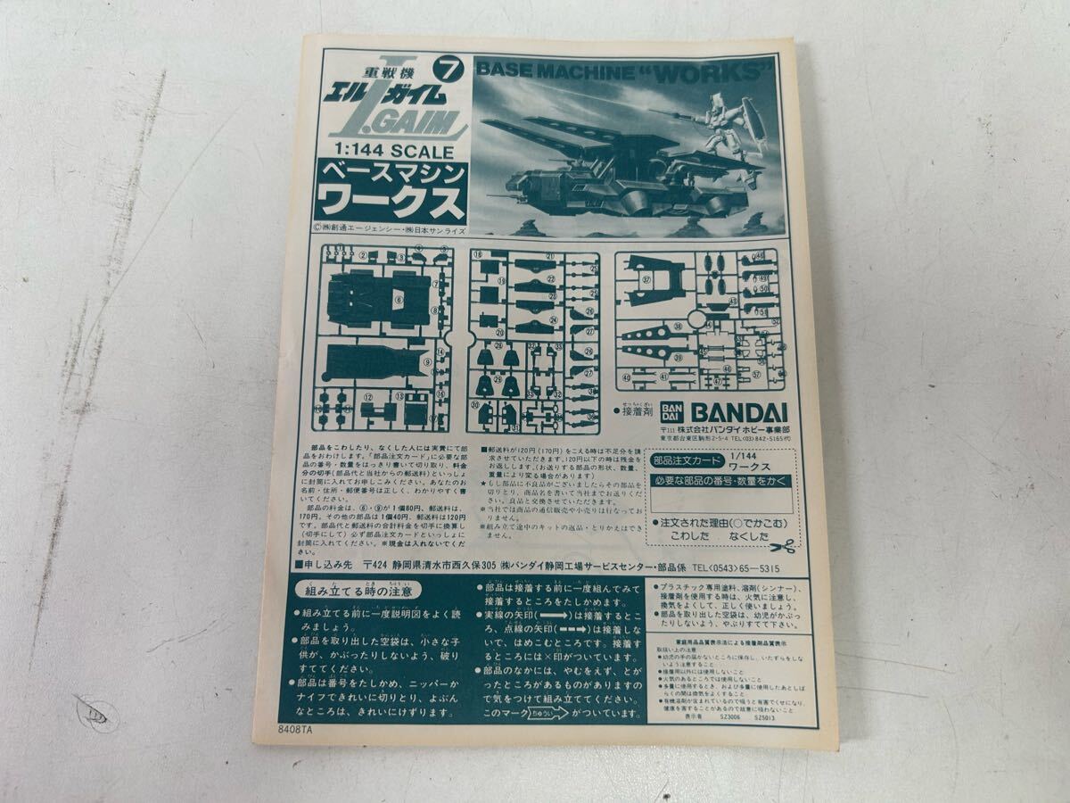 item_image_7