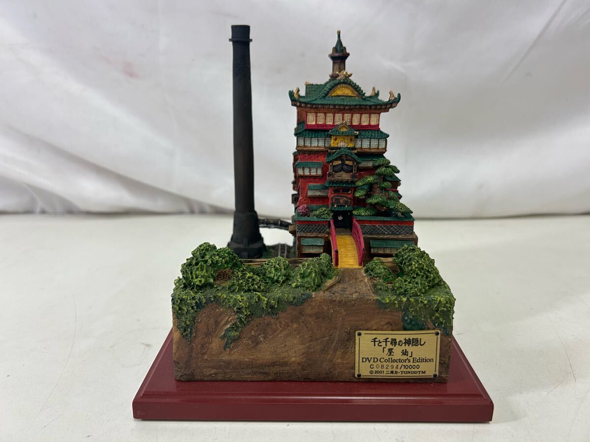 油屋 ジオラマ 千と千尋の神隠し コレクターズエディション ( DVD 無し) 同梱不可】千と千尋の神隠し DVDコレクターズ・エディション同梱