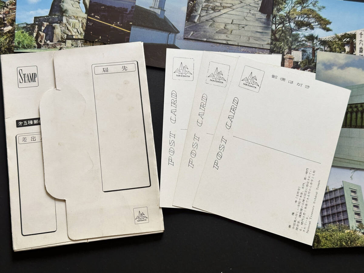 絵葉書 ポストカードセット お土産 昭和レトロ 古写真 コレクション 異国情緒 長崎 九州(#KB0206)_画像2