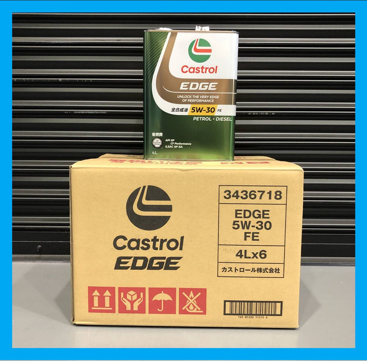 【数量限定品】カストロール エッジ 5W-30 4L×6缶 ワンケース API/SP GF-6A 全合成油 CASTROL EDGE 4輪車ガソリン車/ディーゼル両用_画像1