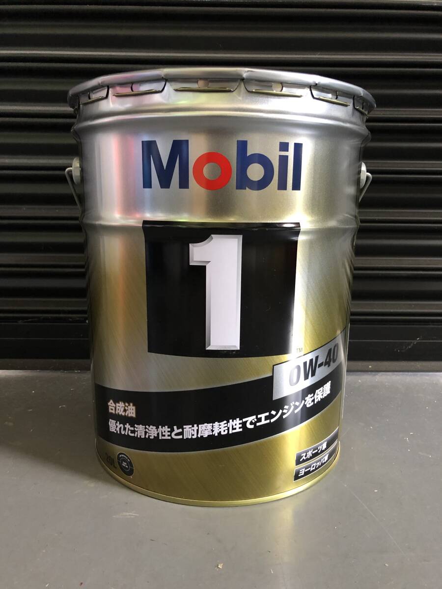 【20L】Mobil 1 0w40 20Lペール缶 API SP ACEA A3/B4 モービル1 ベンル BMW ワーゲン アウディー