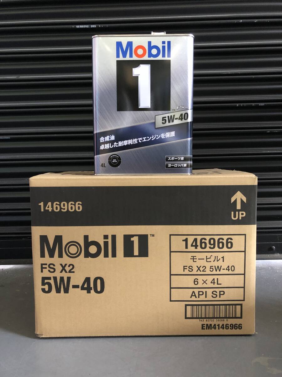 【24L】Mobil1 FS X2 5W-40 4L×6缶 ワンケース API SP ACEA A3/B4 モービル1 ベンル BMW ワーゲン アウディー