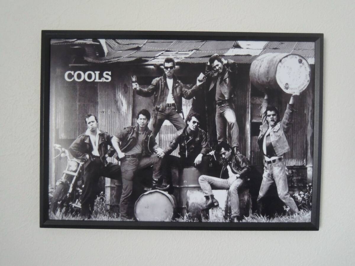 A4 額付き ポスター COOLS クールス 舘ひろし 佐藤秀光 ロック