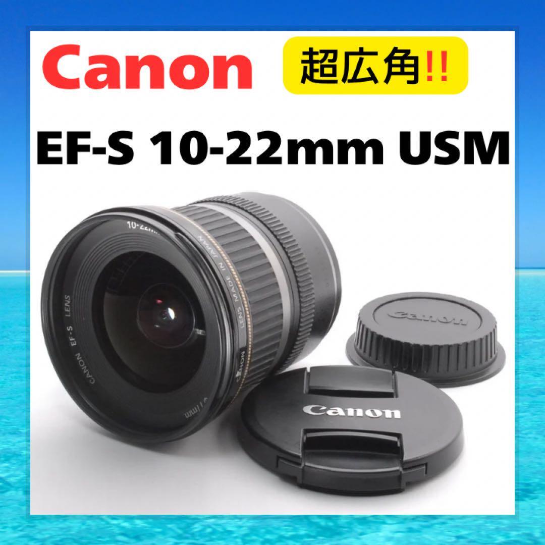付属品多数☆Canon EF-S 10-22mm USM☆広角レンズ☆ Amazon.co.jp: Canon 超広角ズームレンズ EF-S10-22mm F3.5-4.5