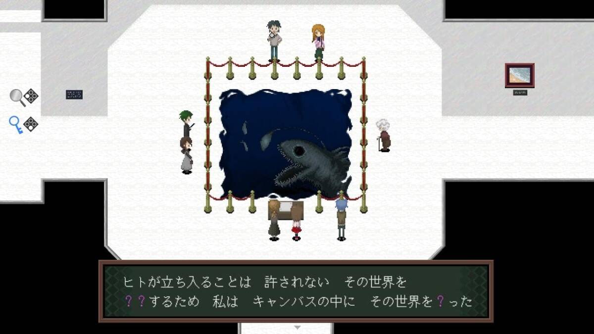 PS4 Ib 通常版 新品_画像4