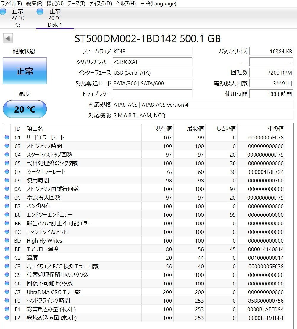KN3517 【中古品】4個(gè)セット Seagate ST500DM002 HDD 500GB