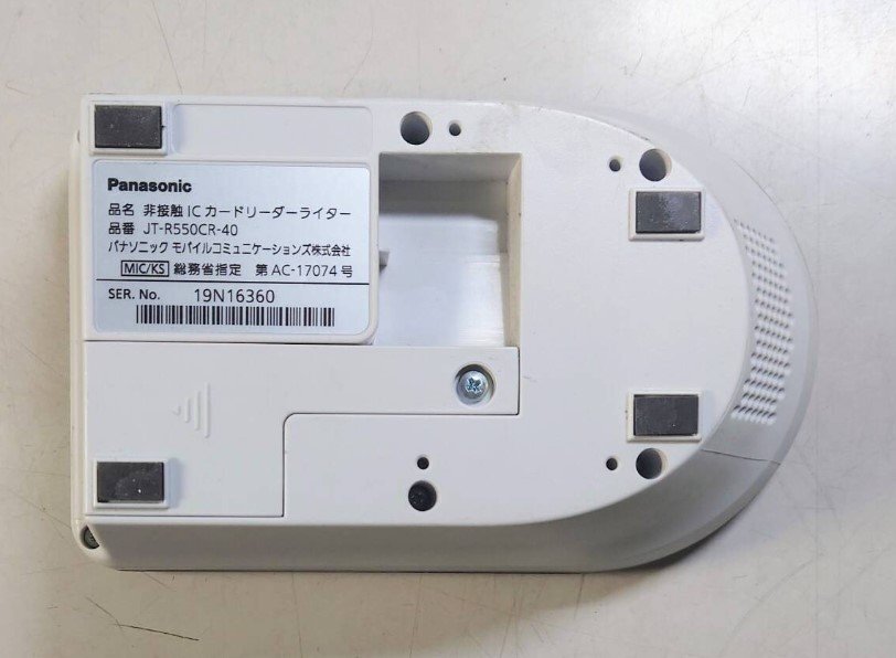 KN4852 [ текущее состояние товар ] Panasonic Panasonic не контакт IC устройство для считывания карт зажигалка JT-R550CR-40