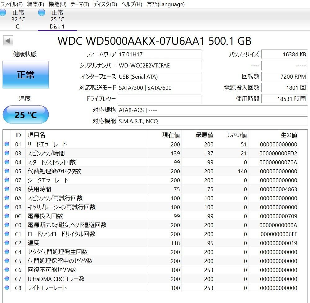 KN3380 【中古品】4個(gè)セット Western Digital WD5000AAKX HDD 500GB