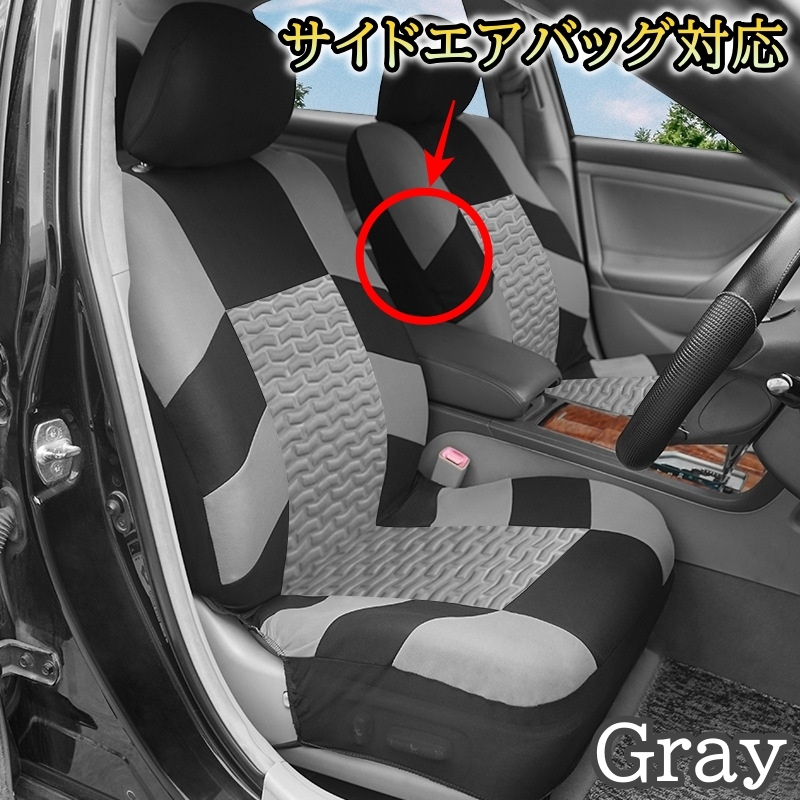 メルセデス?ベンツ CLAクラス C117 シートカバー シートクッション 車 運転席 助手席 后席 前后5席セット フルカバー 選べる5色 AYH