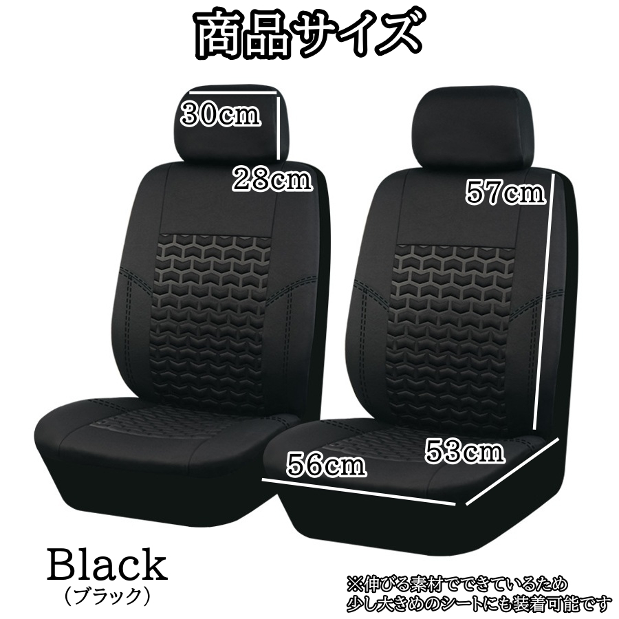 フォルクスワーゲン パサート B8 シートカバー シートクッション 車 ポリエステル 運(yùn)転席 助手席 前席セット 5色 AYG