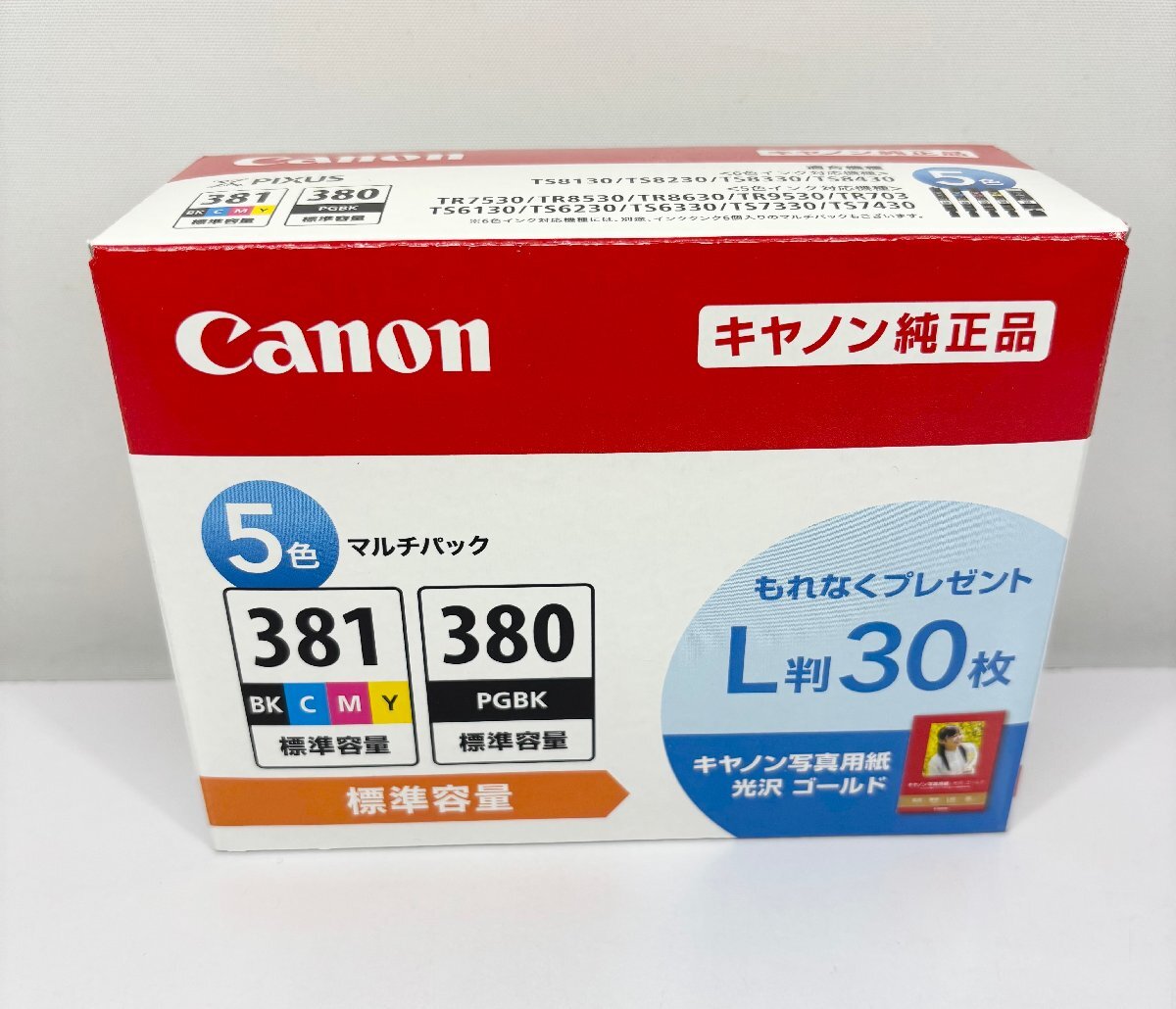 サ) [未使用] Canon キャノン 純正 インクカートリッジ 5色