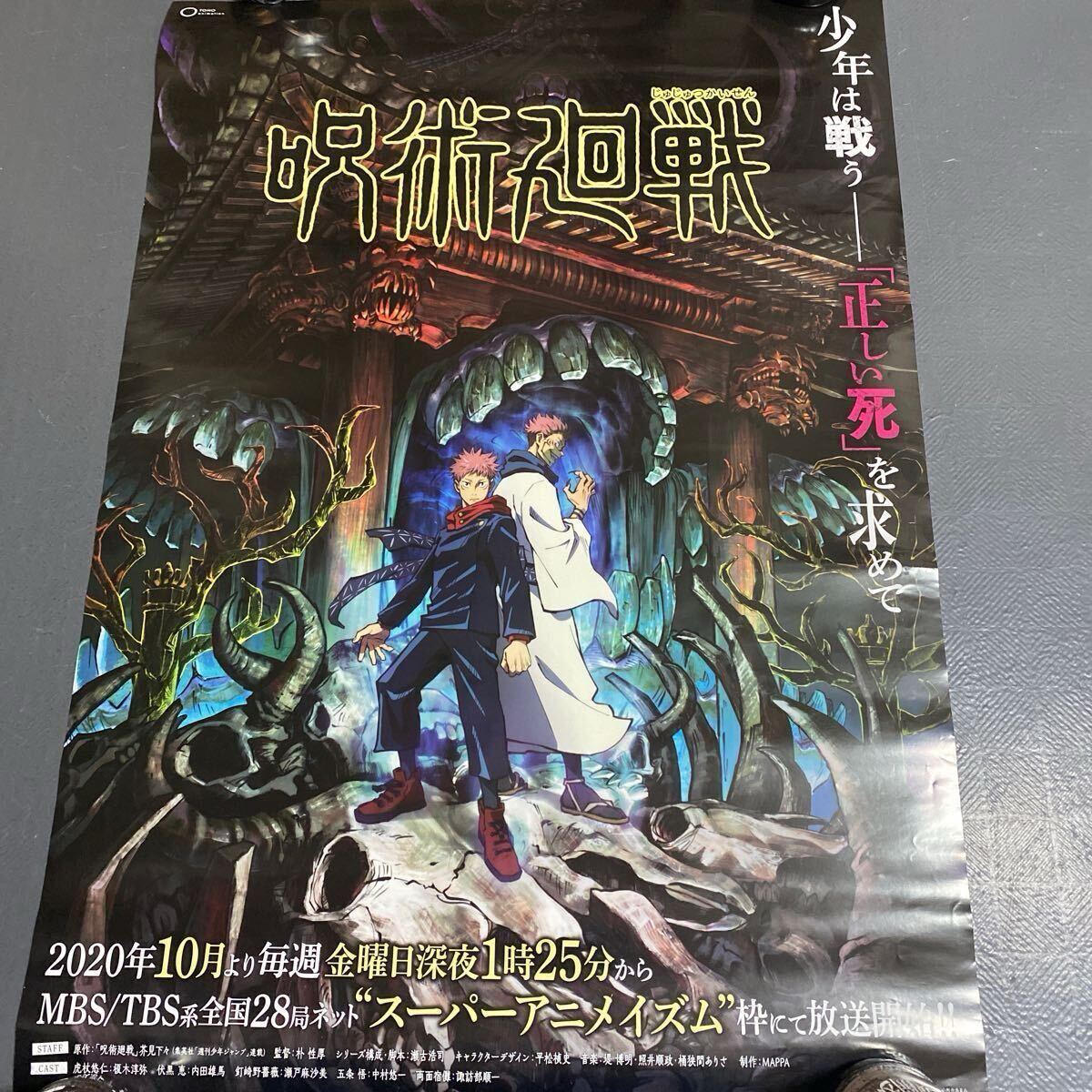 アニメ関連　ポスター いろいろ まとめて 100枚以上　大量セット B2サイズ