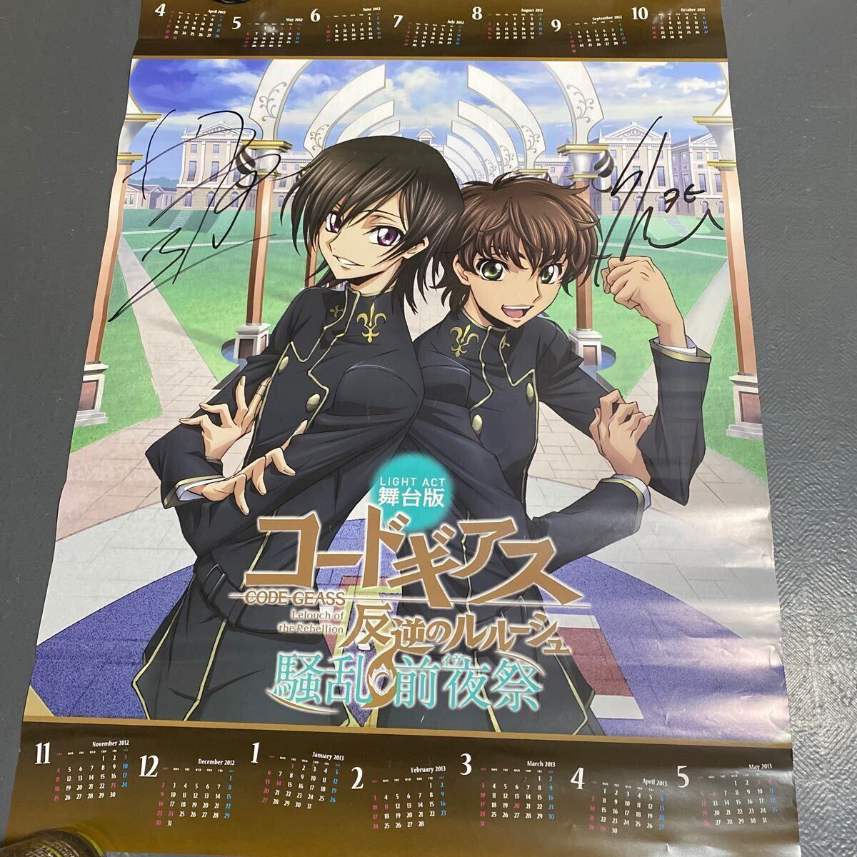 アニメ関連　ポスター いろいろ まとめて 100枚以上　大量セット B2サイズ
