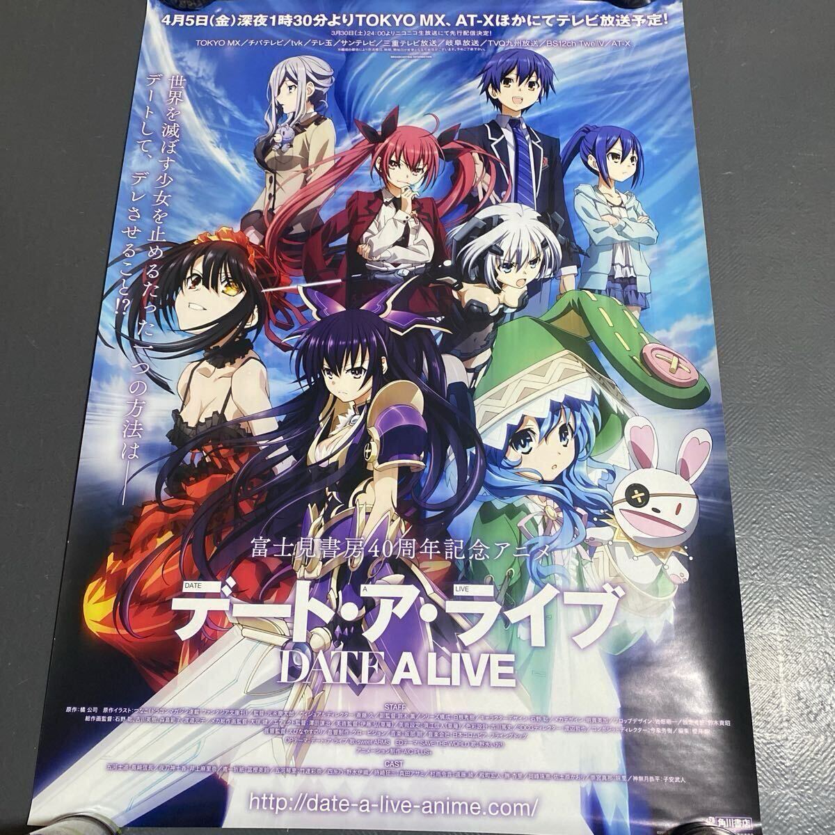 アニメ関連　ポスター いろいろ まとめて 100枚以上　大量セット B2サイズ