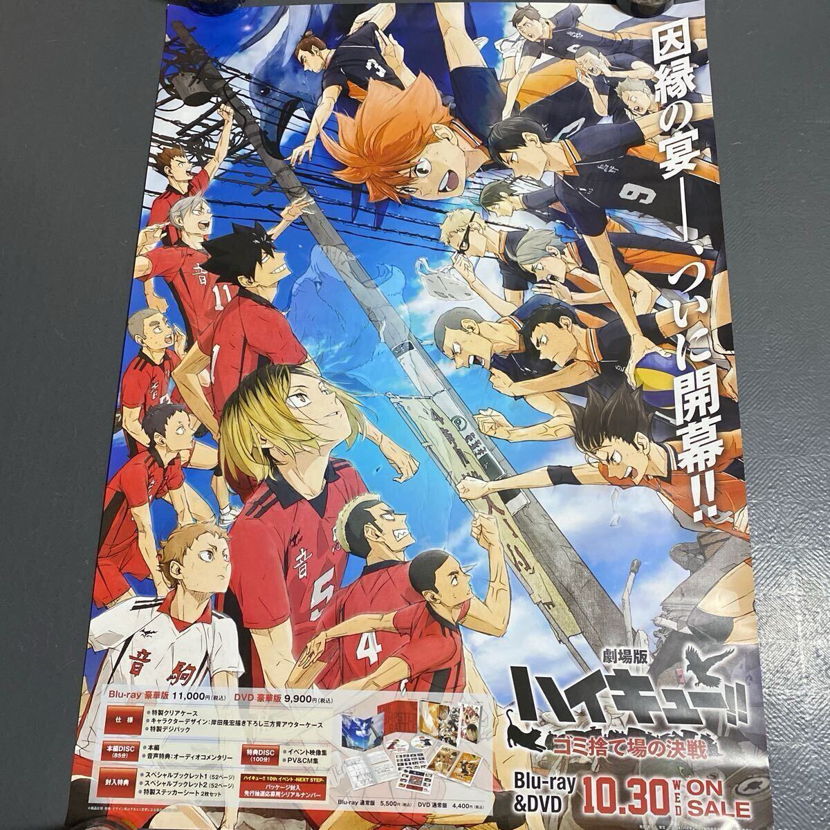 アニメ関連　ポスター いろいろ まとめて 100枚以上　大量セット B2サイズ