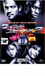 ケース無::ワイルド?スピードX2 レンタル落ち 中古 DVD
