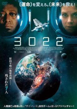 ケース無(wú)::3022 レンタル落ち 中古 DVD 【ご奉仕価格】