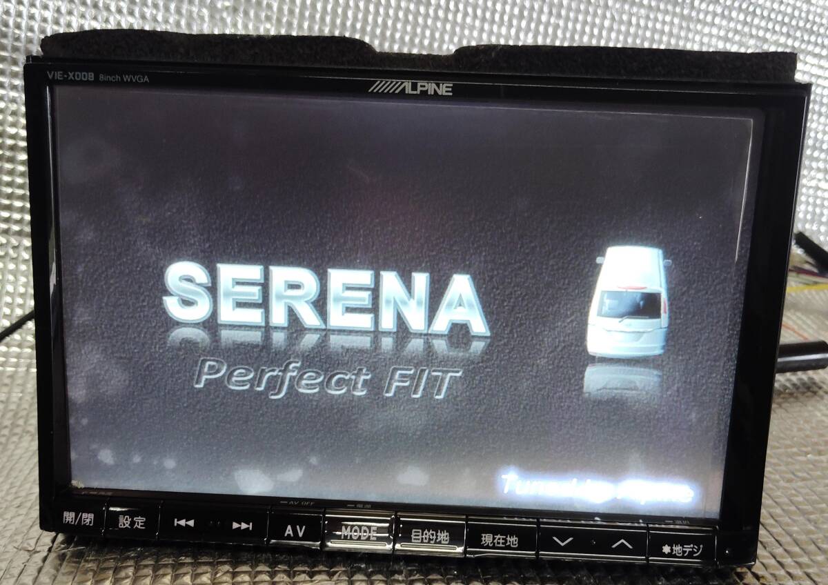 NISSAN日産セレナ アルパインVIE-X008 フルセグ/DVD/USB/Bluetoothカーナビ (セキュリティロック（ジャンク）