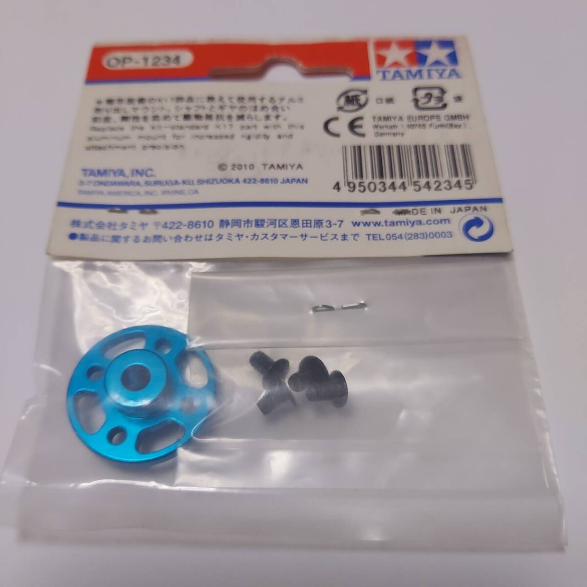 item_image_2