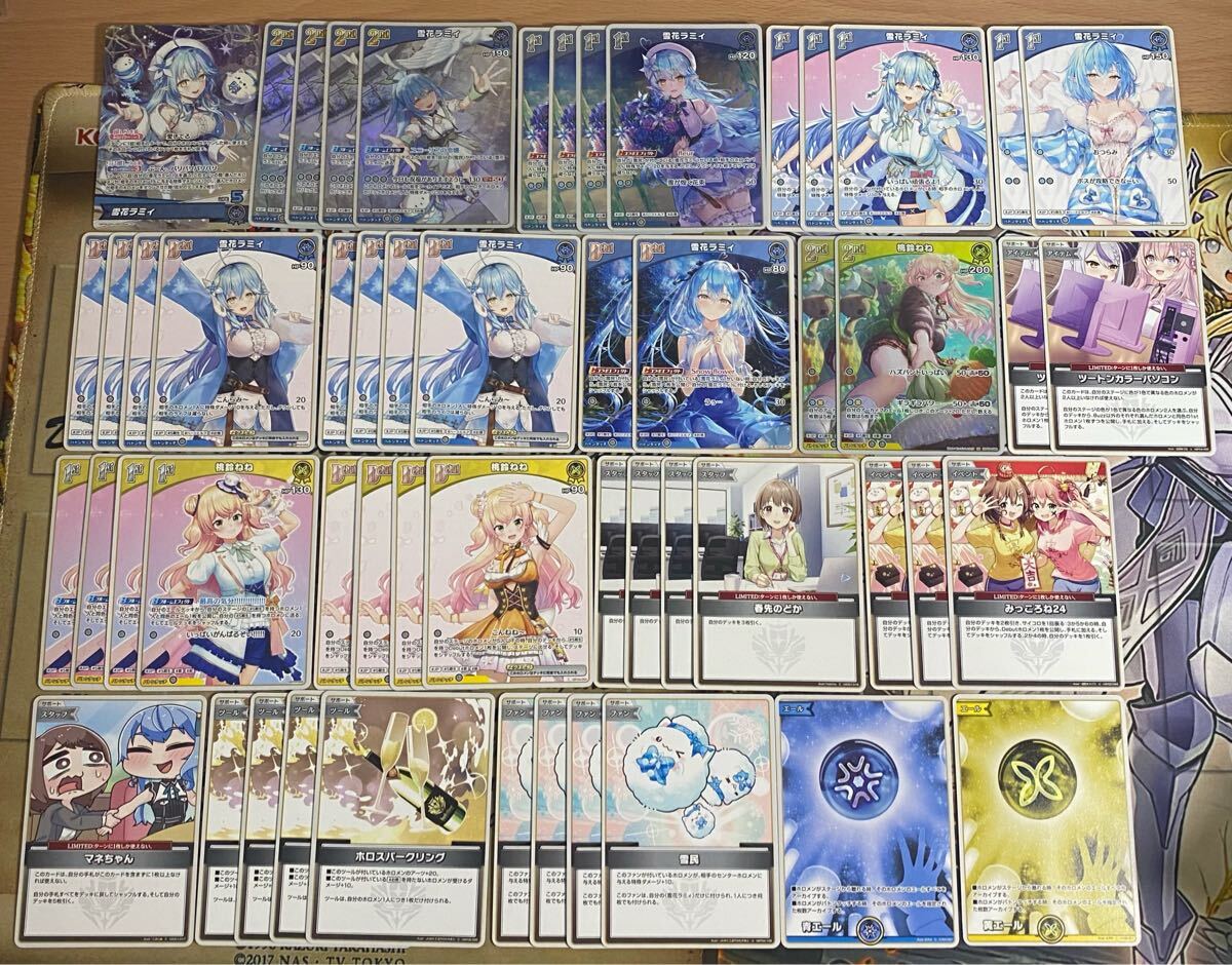 ホロカ ホロライブ 本格構築済み まがまが デッキ 雪花ラミィ 桃鈴ねね　②