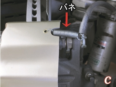 WEBER Sports キャリパーカバー前後セット レクサス LS500 VXFA50/VXFA55 (F-sports除く) (17.10～20.8)_画像4