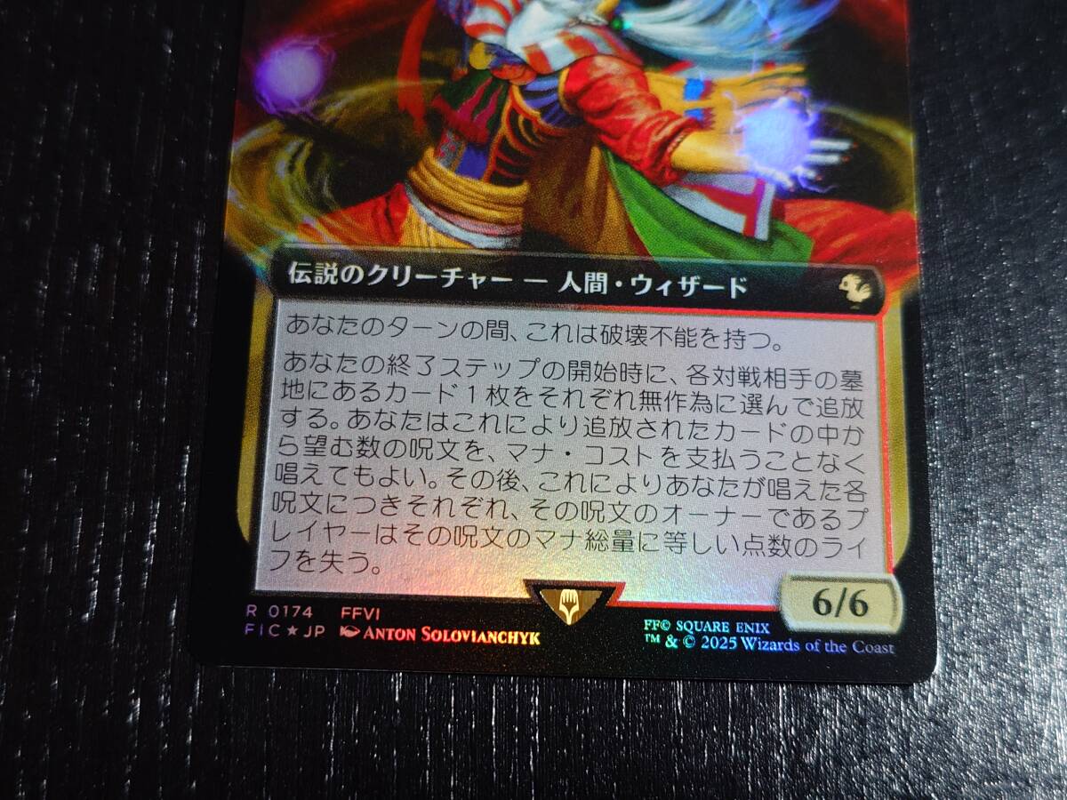 MTG 超稀少 混沌もたらす者、ケフカ 日本語 拡張アート FOIL 好きに MTG 超稀少 FOIL 拡張アート 日本語 混沌もたらす者