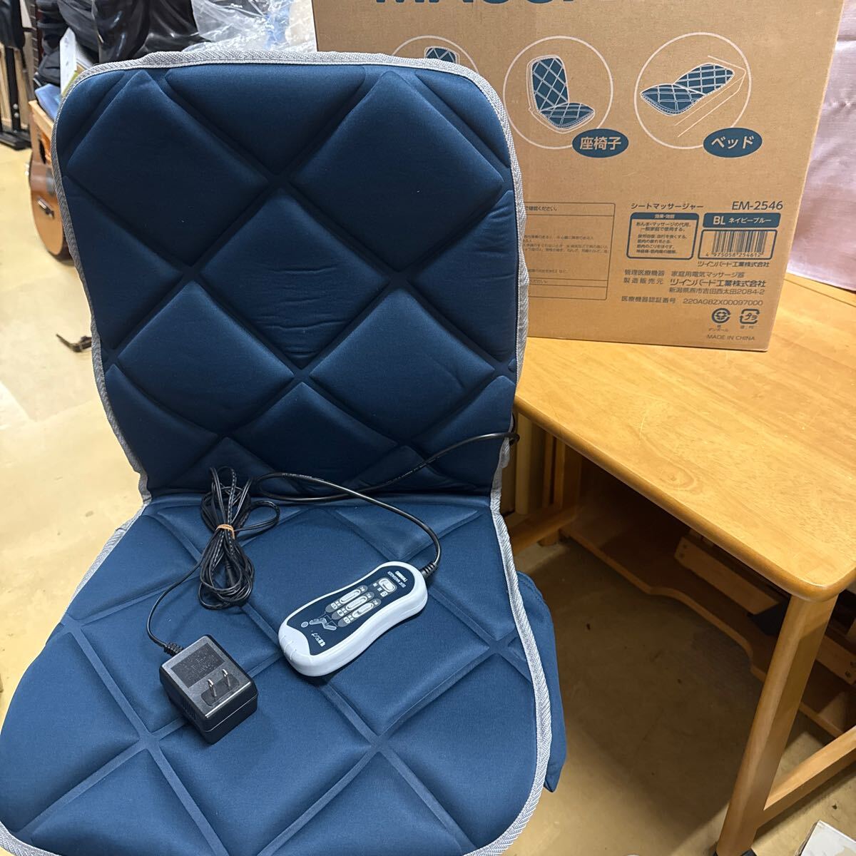 ツインバード(TWINBIRD) シートマッサージャー(EM-2546 BL) ネイビーブルー　マッサージチェア　家庭用電気マッサージ器　