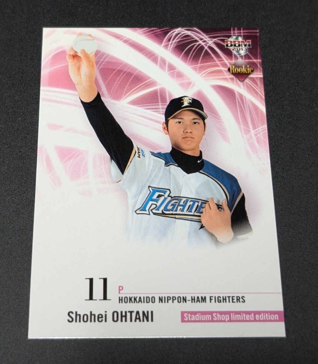 BBM 2013 rookie выпуск большой . sho flat rookie карта Stadium магазин привилегия Hokkaido Nippon-Ham Fighters 