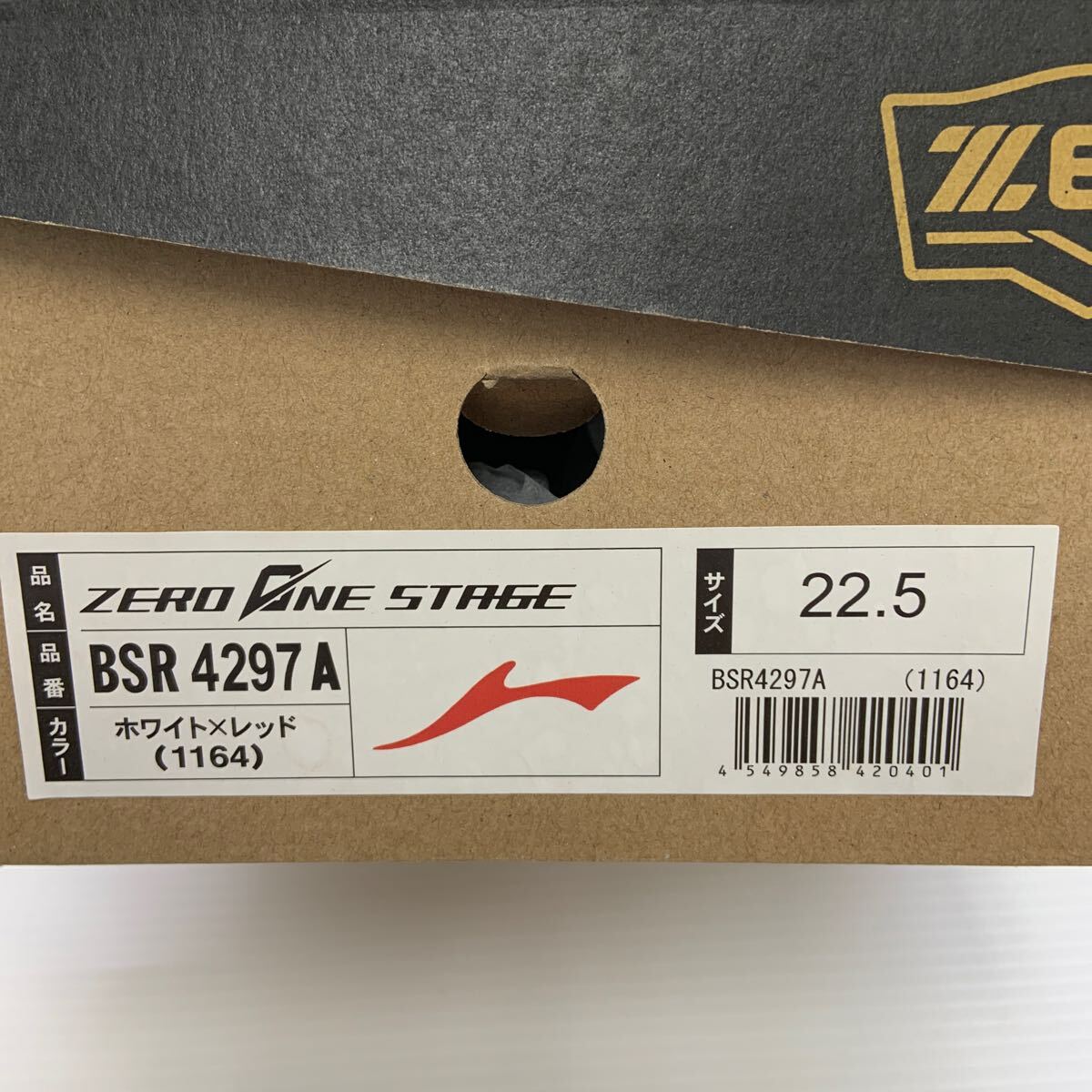 H-4198 22.5cm 未使用品 ゼット ZETT ポイントスパイク ゼロワンステージ BSR4297A 野球 スパイク 