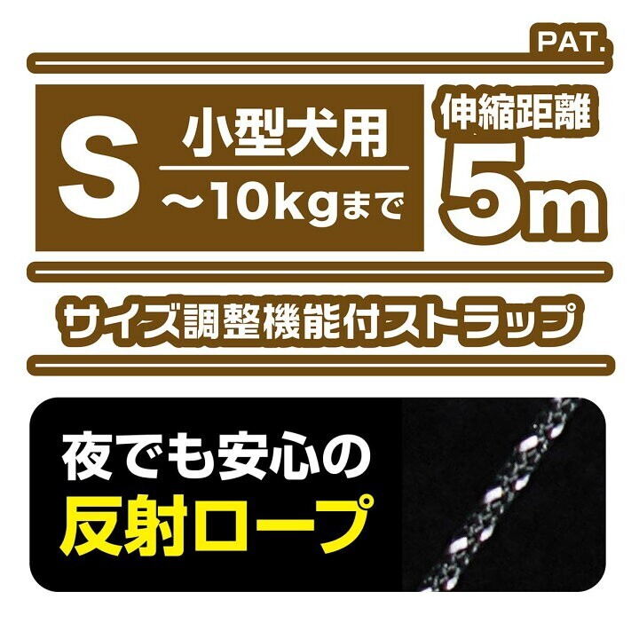 ペティオ(Petio) ドラゴンボール リールリード カプセルコーポレーション