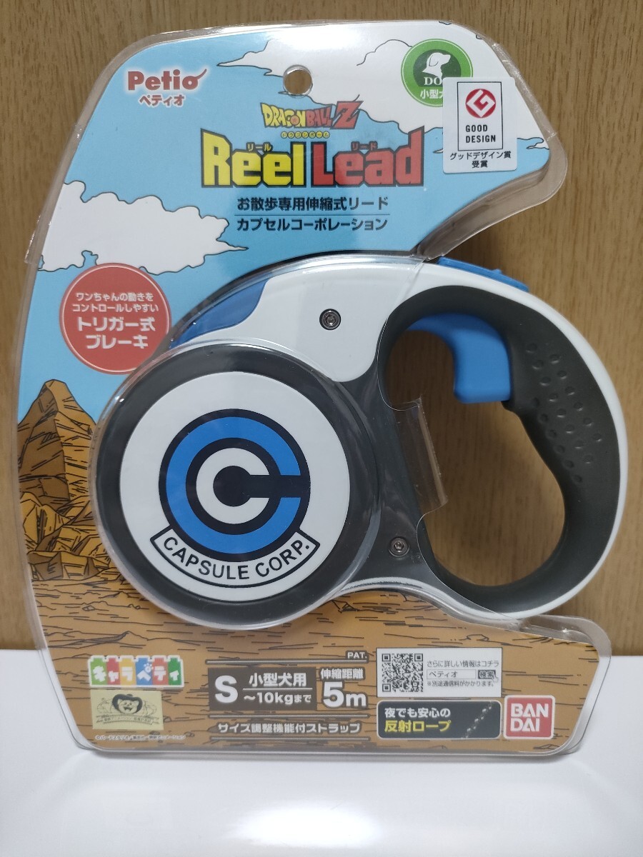 ペティオ(Petio) ドラゴンボール リールリード カプセルコーポレーション