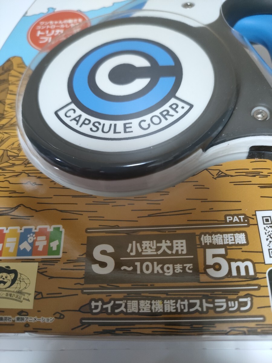 ペティオ(Petio) ドラゴンボール リールリード カプセルコーポレーション