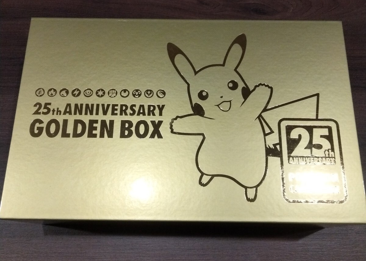 ポケモンカードゲーム ソード&シールド 25th アニバーサリー