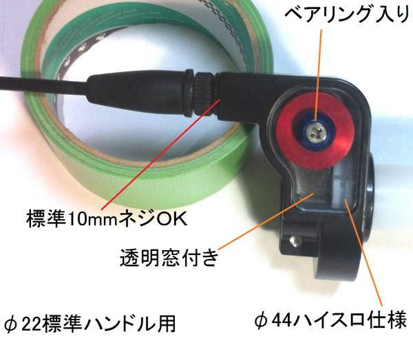_ローラー スロットル ハイスロ (シルバーローラー) (TLR/TLM/XR/ドミノ 銀色ローラー)_画像2