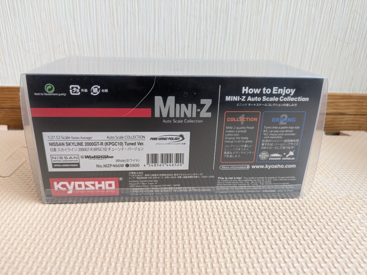  Kyosho Mini-Z MINI-Z авто шкала коллекция Skyline 5 шт. комплект 