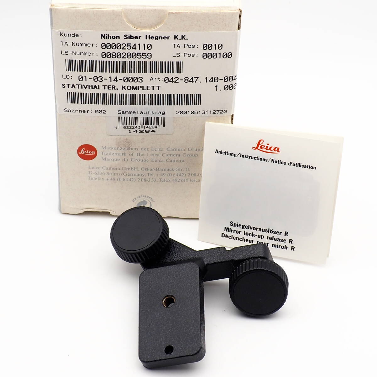 Leica Tripod holder R 14284 for Motor Winder R / Motor Drive R ライカ R4 R5 R6 R7 R-E ワインダー/モータードライブ 用 アクセサリー_画像2