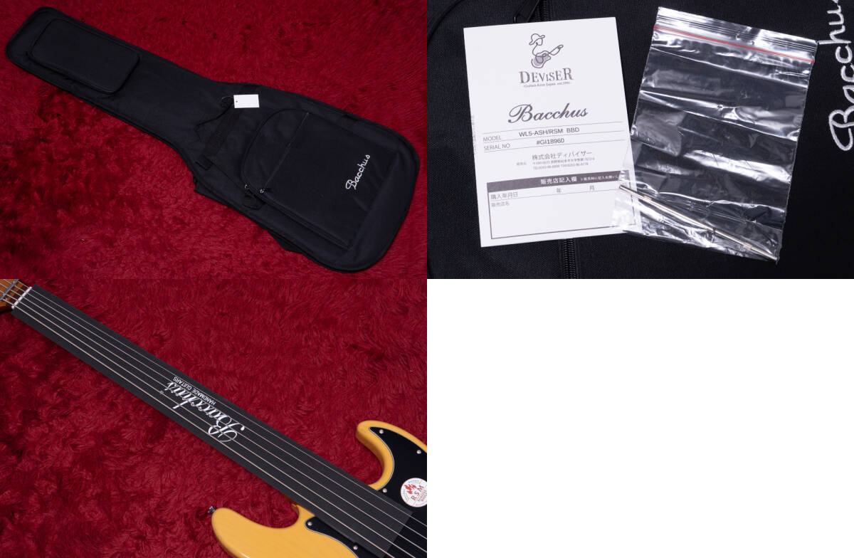 【outlet】Bacchus / WL5-ASH/RSM BBD 4.705kg #GI18960【GIB橫浜】