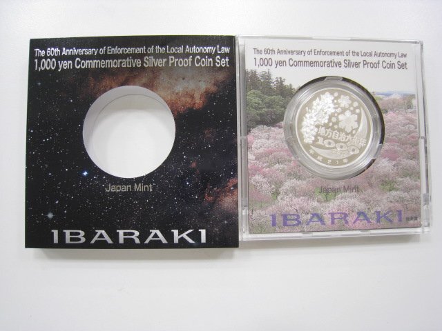 ☆1円スタート 日本硬貨 富山県 茨城県 熊本県 平成23年 地方
