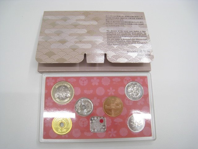 ☆1円スタート 日本硬貨 Japan Coin Set 貨幣セット 2021年 2022