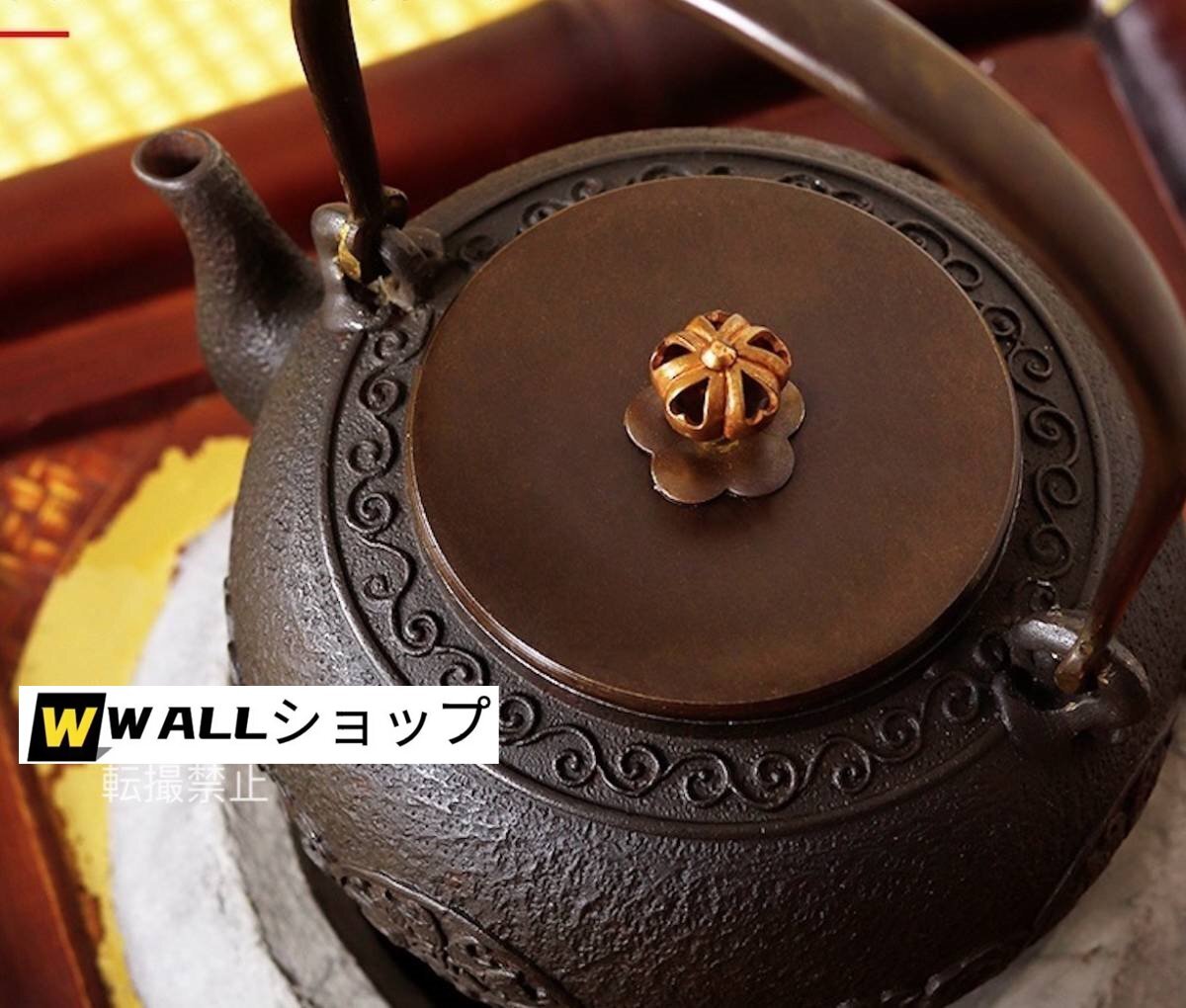 1100ML 鉄瓶 老鉄瓶 鉄びん 手作り ティーポット お茶の道具　鋳鉄制の壷 コーティングなし 銅取手銅蓋 やかんお湯を沸かす