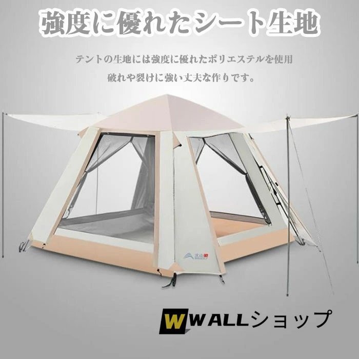 テント ワンタッチテント フルクローズ 4人用 3人用 ワンタッチ おしゃれ ドームテント 折りたたみ 自動(dòng)ポップ アップテント 簡易テント
