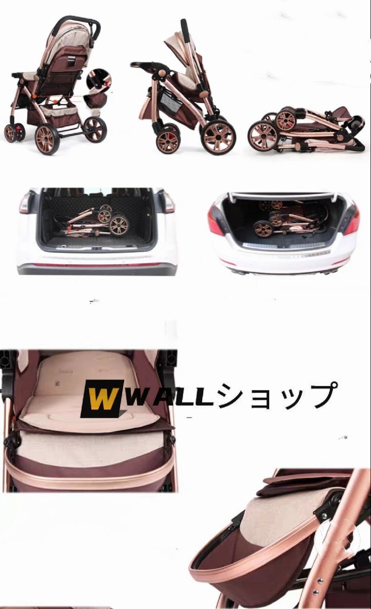 極上品 ★乗り心地?ベビーカー　バギー　四輪手押し車　赤ちゃん　軽量　座る橫たわる　広い視界　折りたたみ　サンシェード
