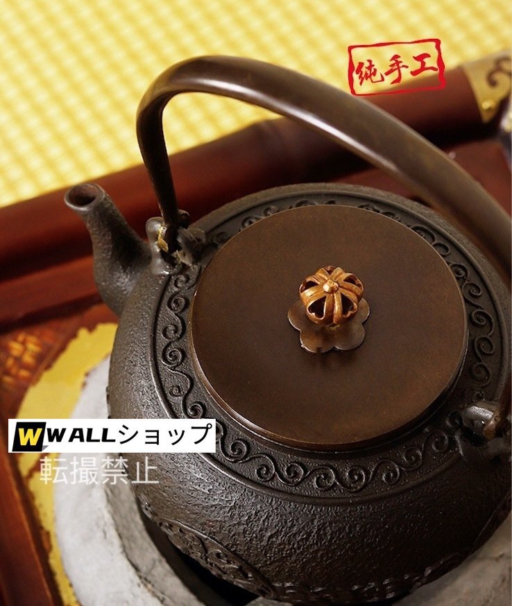1100ML 鉄瓶 老鉄瓶 鉄びん 手作り ティーポット お茶の道具　鋳鉄制の壷 コーティングなし 銅取手銅蓋 やかんお湯を沸かす