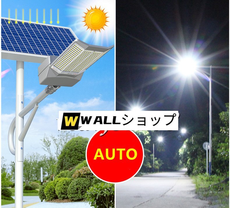 LED投光器 四面発光 ソーラーライト屋外用ライト 街燈 防水 高輝度 太陽(yáng)光発電 防犯ライト 庭用 ガーデンライト 駐車(chē)場(chǎng) 照明 7000W