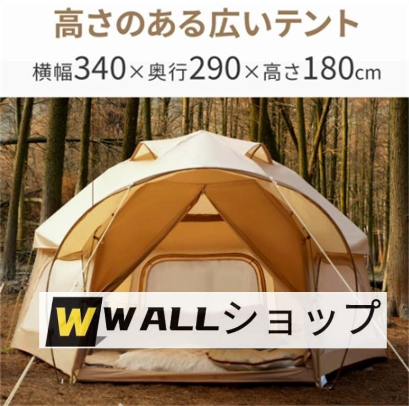人気新品★4-5人用 ドーム型テント ポップアップテント 防災(zāi)用 日よけ 収納袋付き オールシーズン使える テント ワンタッチ テント
