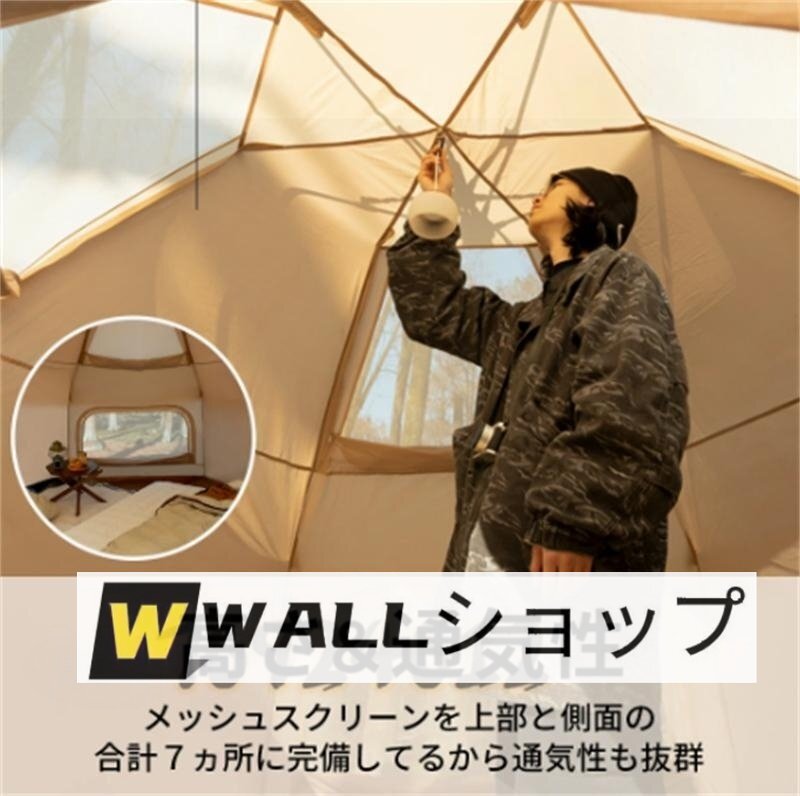 人気新品★4-5人用 ドーム型テント ポップアップテント 防災(zāi)用 日よけ 収納袋付き オールシーズン使える テント ワンタッチ テント